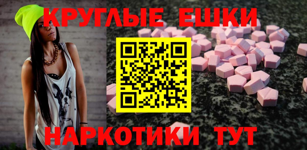 кракен   Экстази  ЭКСТАЗИ 280 MDMA  Вход с VPN  Ecstasy круглые  Коряжма 