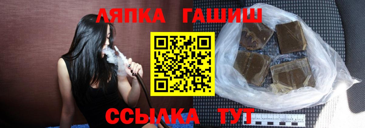 ГАШ индика сатива Коряжма