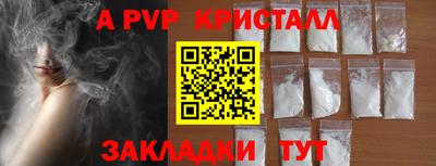 бутик Кингисепп
