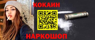 соль курить ск Коммунар