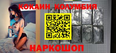 соль курить ск Коммунар