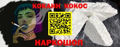 кокаин VHQ Комсомольск-на-Амуре