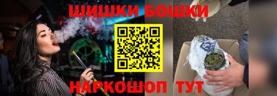 соль курить ск Коммунар