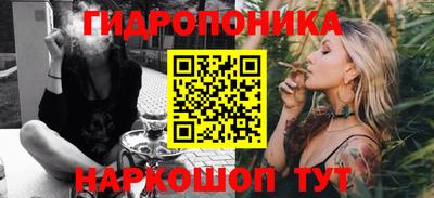 гидра Кинель