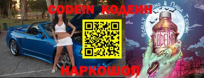 соль курить ск Коммунар