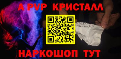 соль курить ск Коммунар