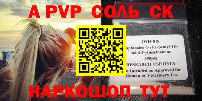 бутик Кингисепп