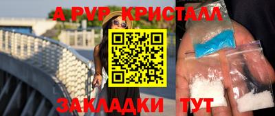 гидра Кинель