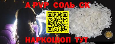 бутик Кингисепп
