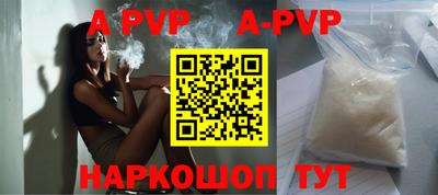 кокаин VHQ Комсомольск-на-Амуре