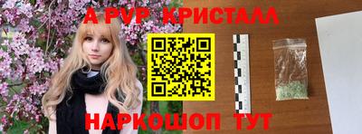 соль курить ск Коммунар