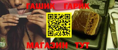 соль курить ск Коммунар