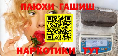 гидра Кинель