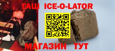 соль курить ск Коммунар