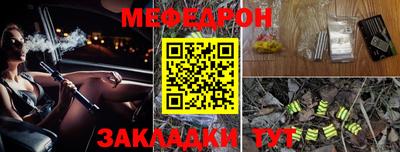 кокаин VHQ Комсомольск-на-Амуре