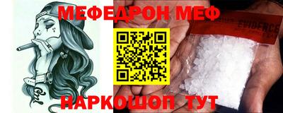 кокаин VHQ Комсомольск-на-Амуре