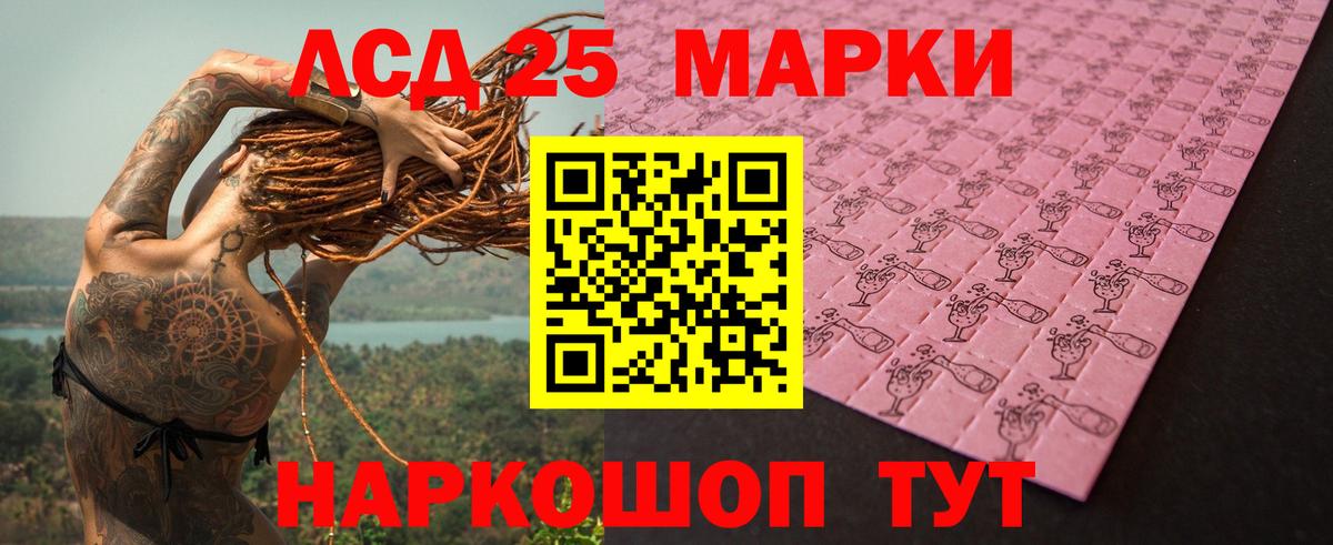 Коряжма  Лсд 25 экстази кислота  Вход с VPN  LSD-25 экстази ecstasy 