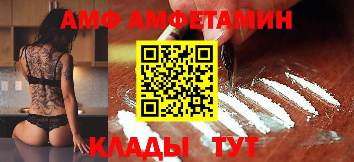 МЕТАМФЕТАМИН пудра  Вход с VPN  Коряжма 