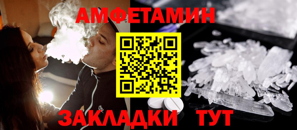 Первитин кристалл Коряжма