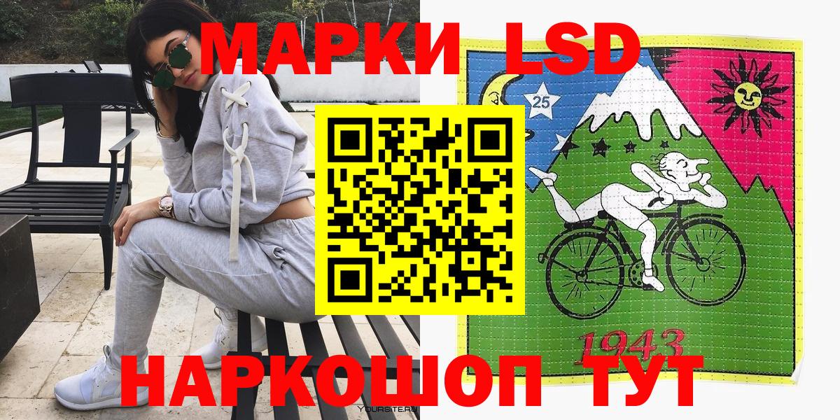 Марки 25I-NBOMe 1,5мг  Марки 25I-NBOMe  Вход с VPN  Коряжма  Марки 25I-NBOMe 1,5мг 