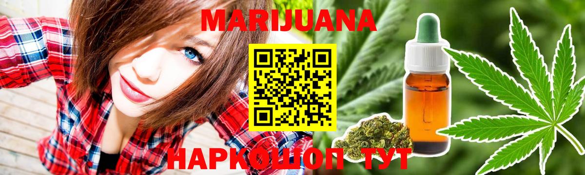 Каннабис конопля  Каннабис White Widow  Вход с VPN  Конопля планчик  Коряжма 