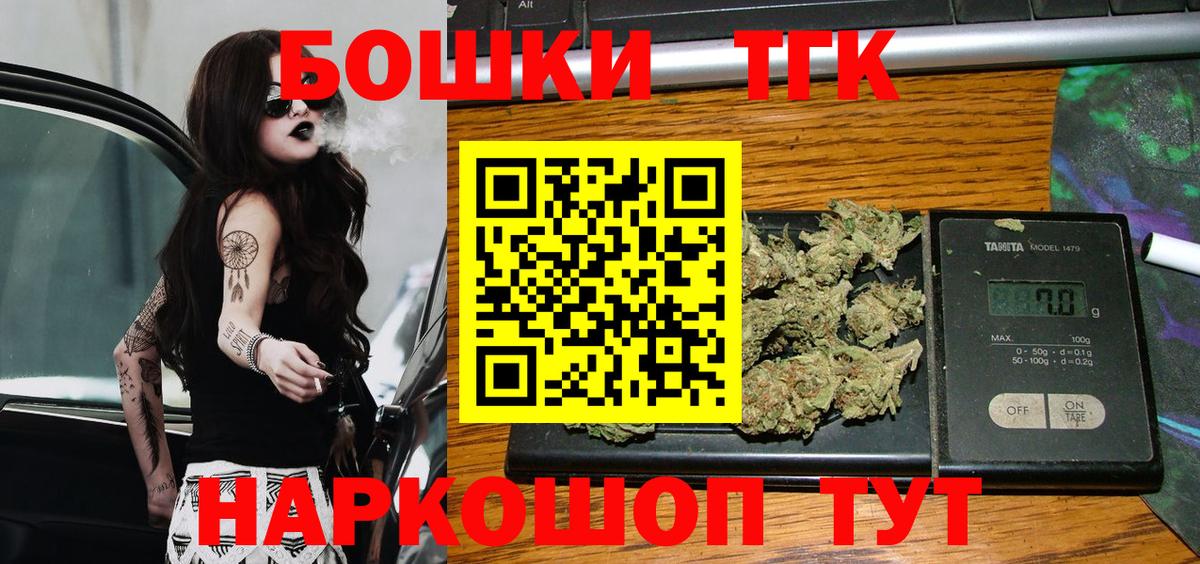 Каннабис THC 21% Коряжма